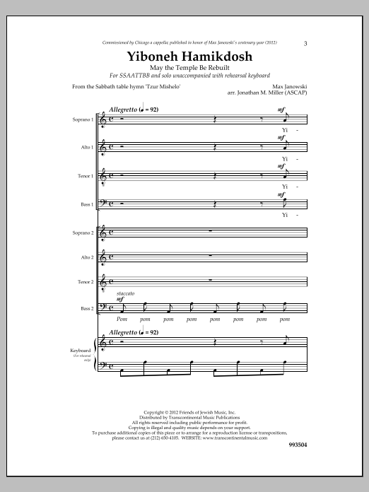 Max Janowski Yiboneh Hamikdosh sheet music notes and chords. Download Printable PDF.