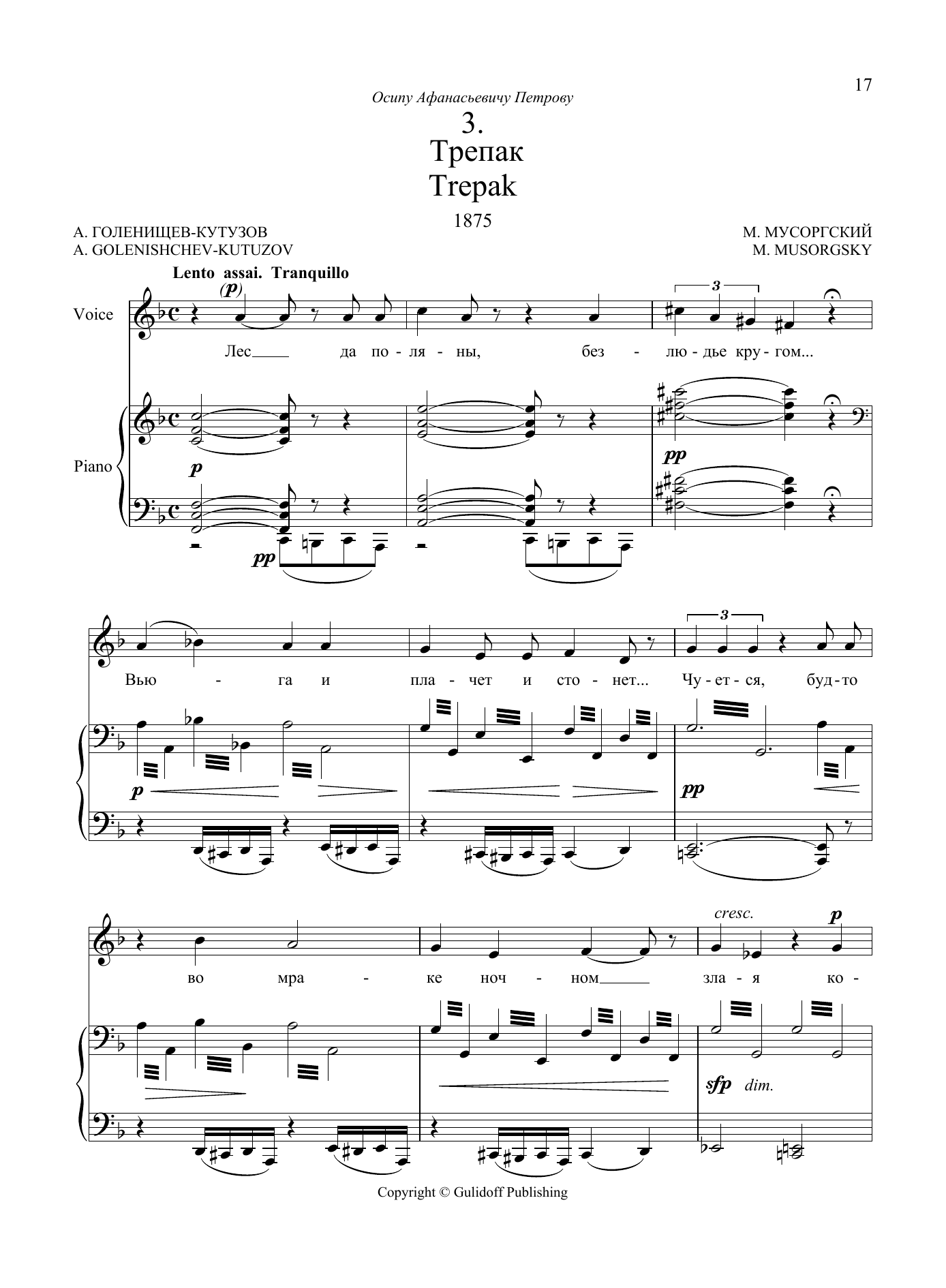 Learn to play Modest Petrovich Mussorgsky Trepak, No. 3 from Four Songs and Dances of Death sheet music for Piano & Vocal in minutes. Price: 7.8900$ Modest Petrovich Mussorgsky Trepak, No. 3 from Four Songs and Dances of Death sheet music notes and chords arranged for Piano & Vocal