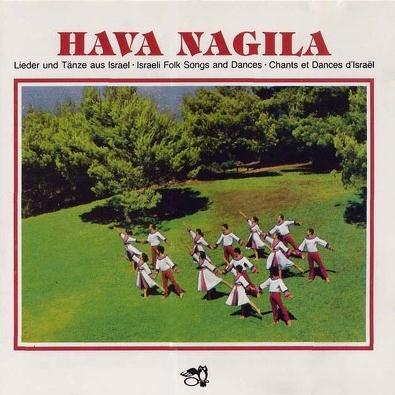 Hava Nagila (Let's Be Happy) cover image