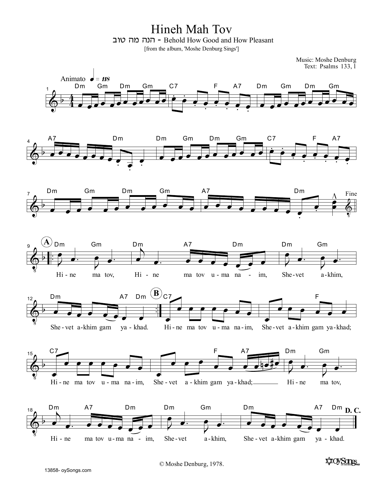 Moshe Denburg Hineh Mah Tov sheet music notes and chords. Download Printable PDF.