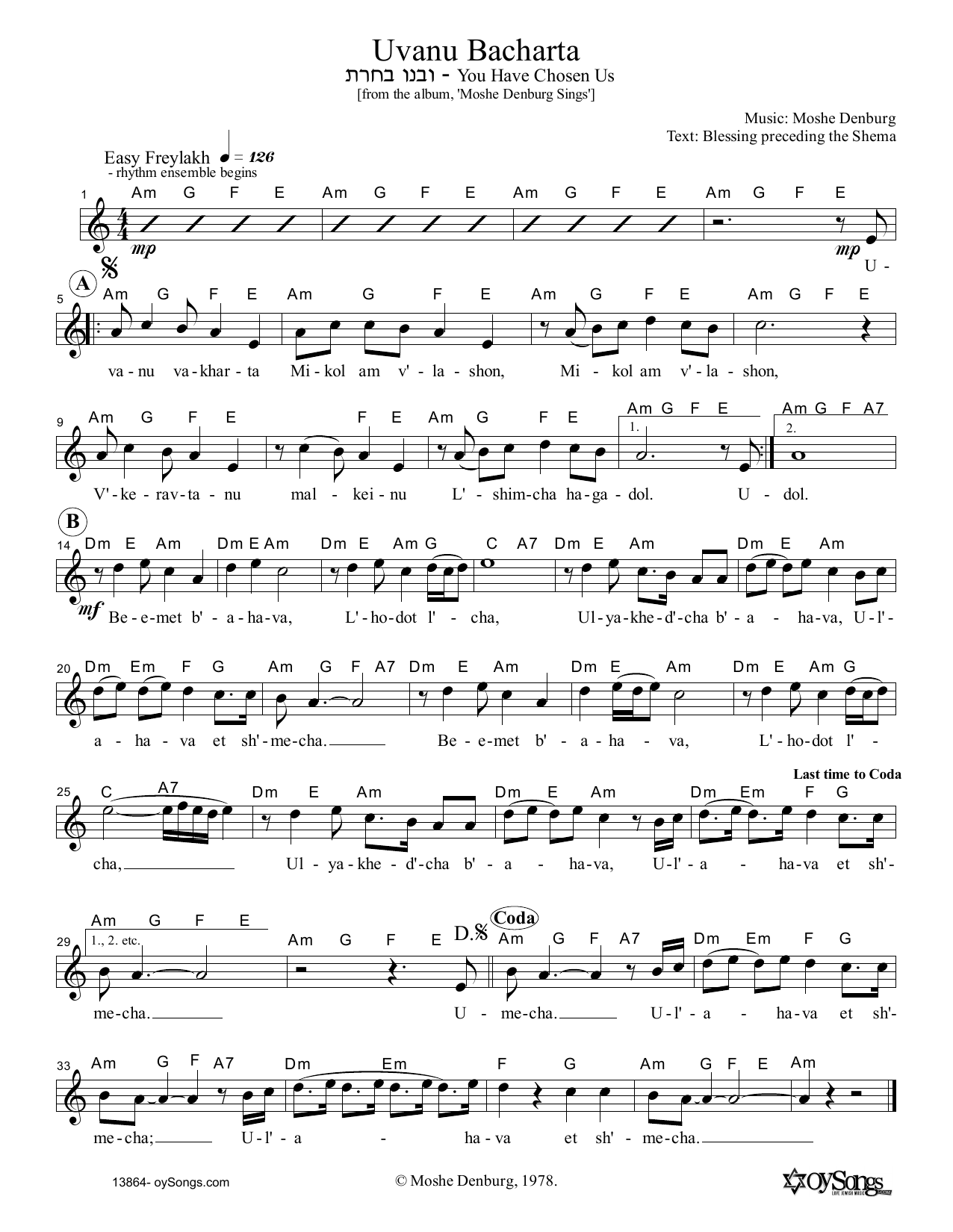 Moshe Denburg Uvanu Bacharta sheet music notes and chords. Download Printable PDF.