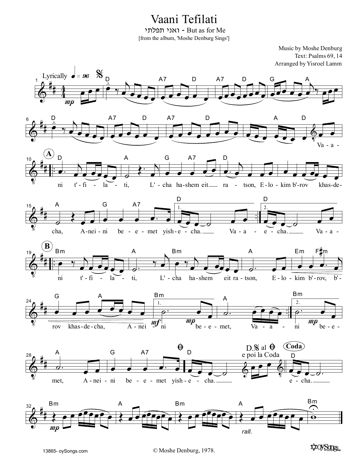 Moshe Denburg Vaani Tefilati sheet music notes and chords. Download Printable PDF.