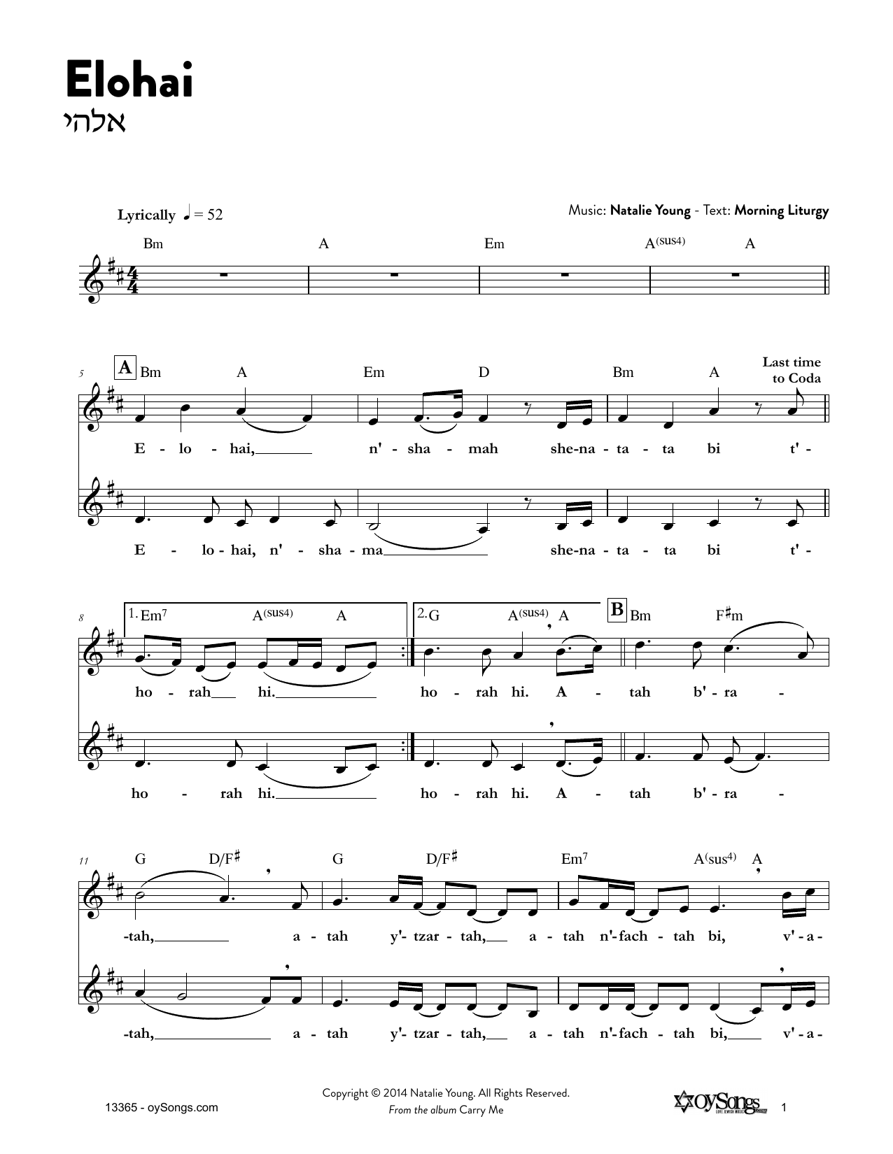 Natalie Young Elohai sheet music notes and chords. Download Printable PDF.