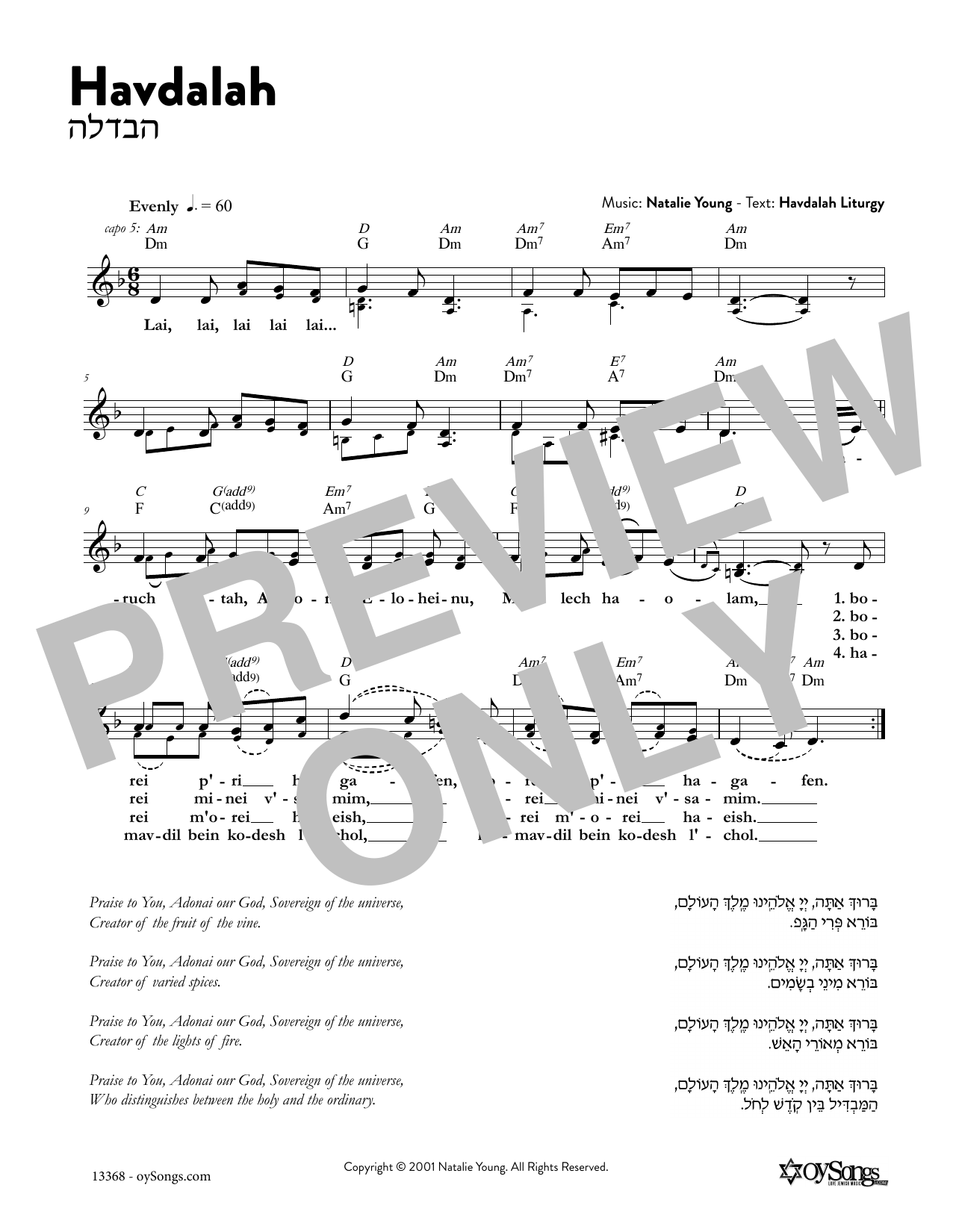 Natalie Young Havdalah sheet music notes and chords. Download Printable PDF.