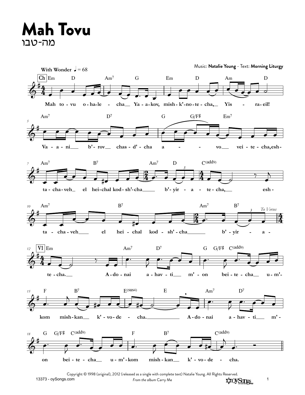 Learn to play Natalie Young Mah Tovu sheet music for Lead Sheet / Fake Book in minutes. Price: 5.9900$ Natalie Young Mah Tovu sheet music notes and chords arranged for Lead Sheet / Fake Book