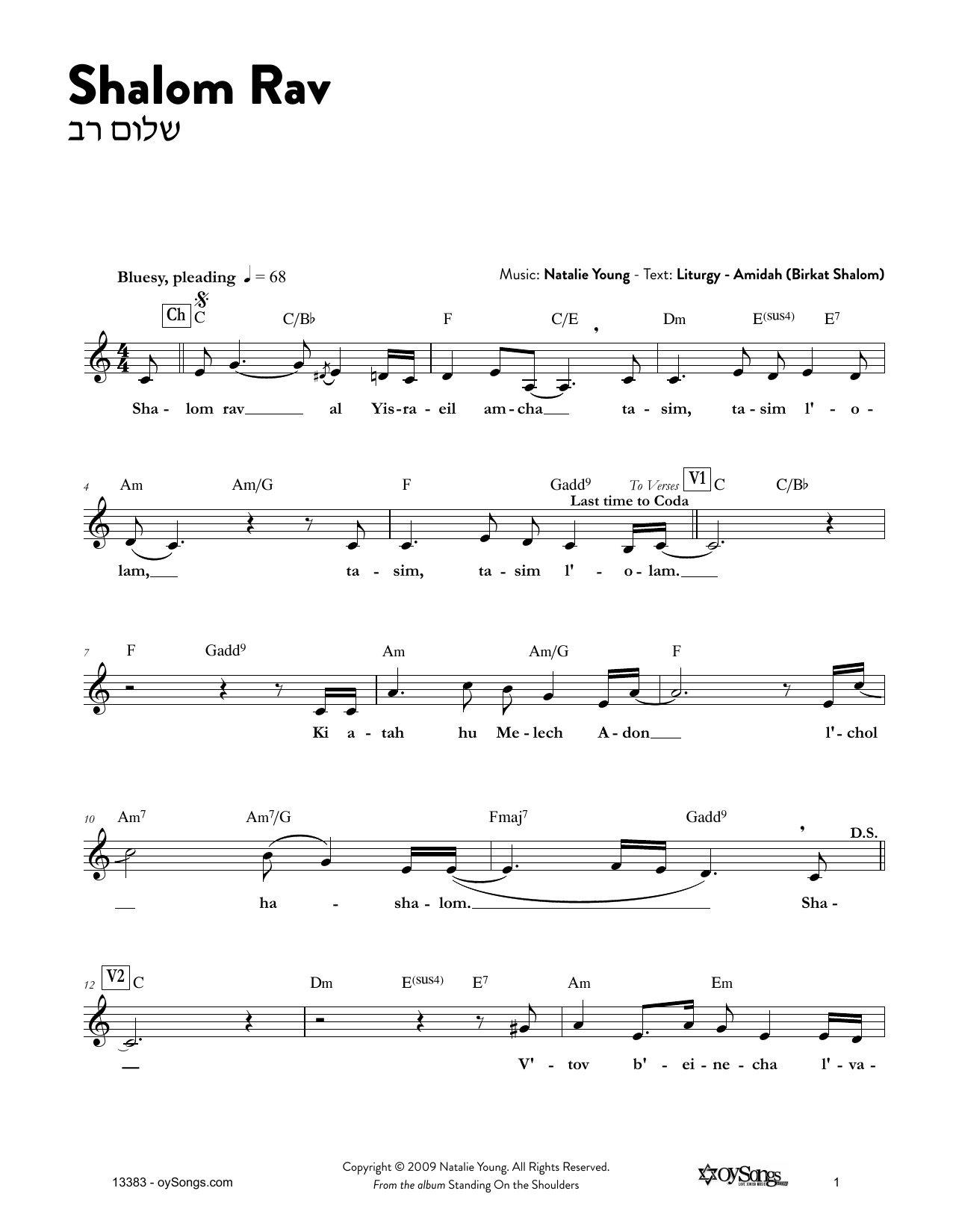 Natalie Young Shalom Rav sheet music notes and chords. Download Printable PDF.