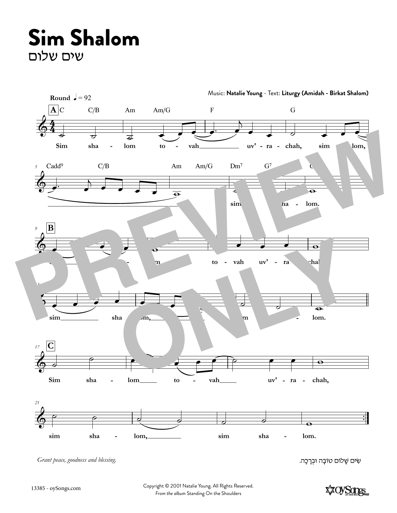 Natalie Young Sim Shalom Round sheet music notes and chords. Download Printable PDF.