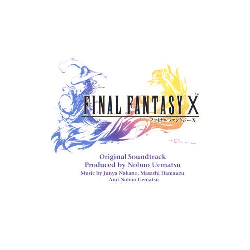 Zanarkand (from Final Fantasy X) cover image