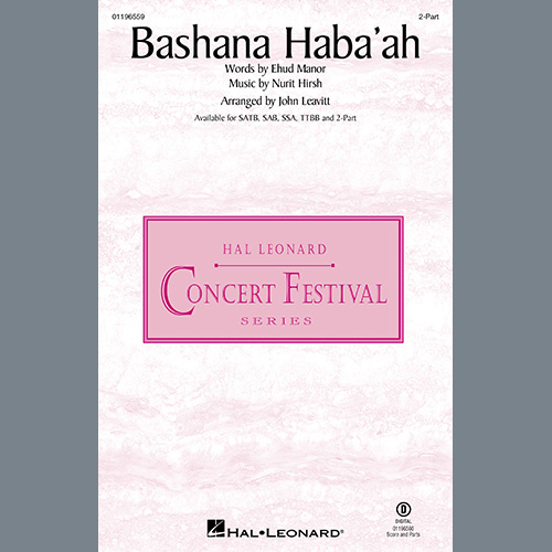 Nurit Hirsh Bashana Haba'ah (arr. John Leavitt) Profile Image