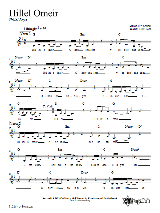 Peri Smilow Hillel Omeir sheet music notes and chords. Download Printable PDF.