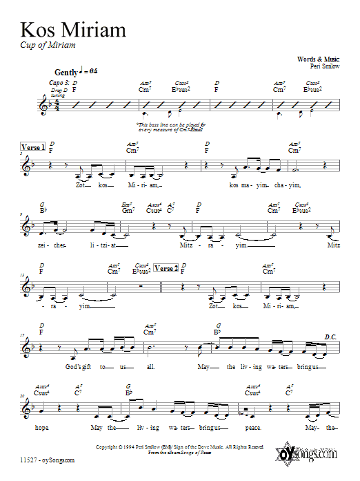 Peri Smilow Kos Miriam sheet music notes and chords. Download Printable PDF.