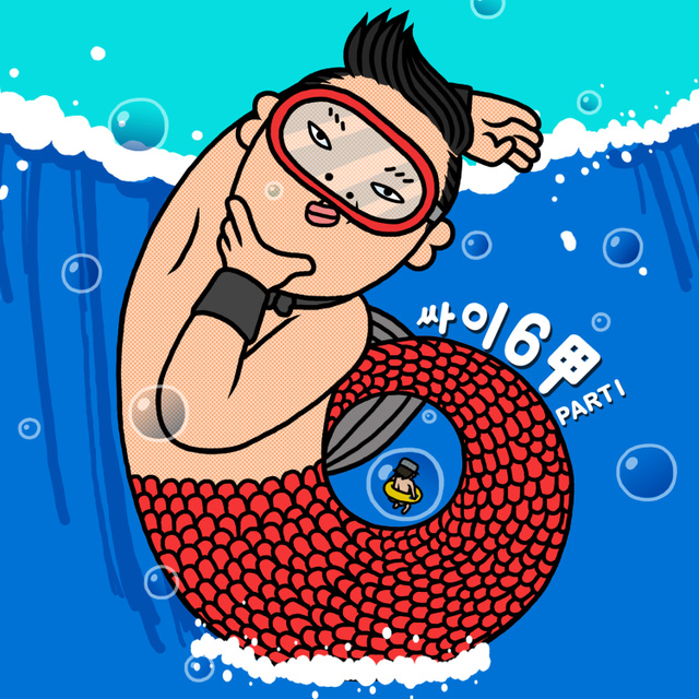 PSY Gangnam Style Profile Image