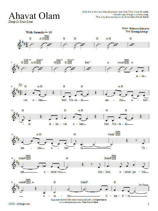 Rebecca Schwartz Ahavat Olam sheet music notes and chords. Download Printable PDF.