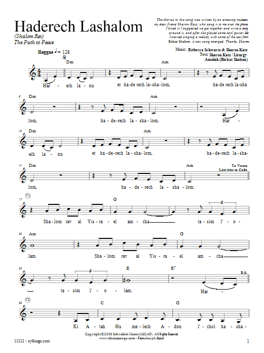 Rebecca Schwartz Haderech Lashalom sheet music notes and chords. Download Printable PDF.