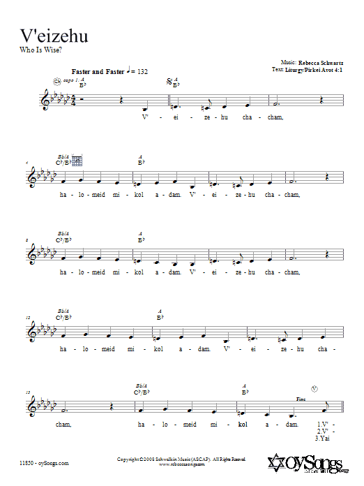 Rebecca Schwartz V'eizehu sheet music notes and chords. Download Printable PDF.