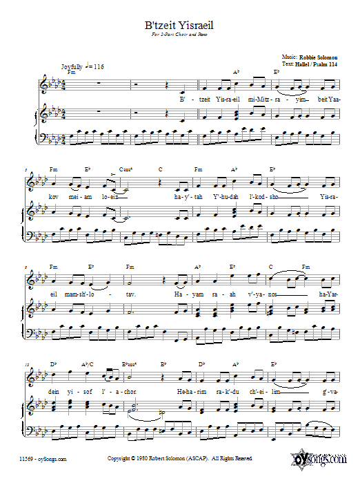 Robbie Solomon B'tzeit Yisraeil sheet music notes and chords. Download Printable PDF.