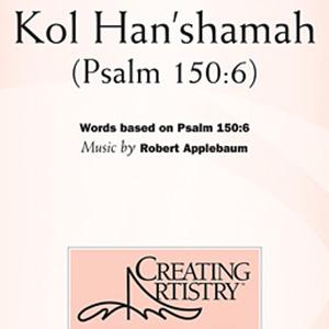 Robert Applebaum Kol Han'shamah Profile Image