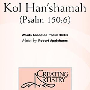 Kol Han'shamah cover image