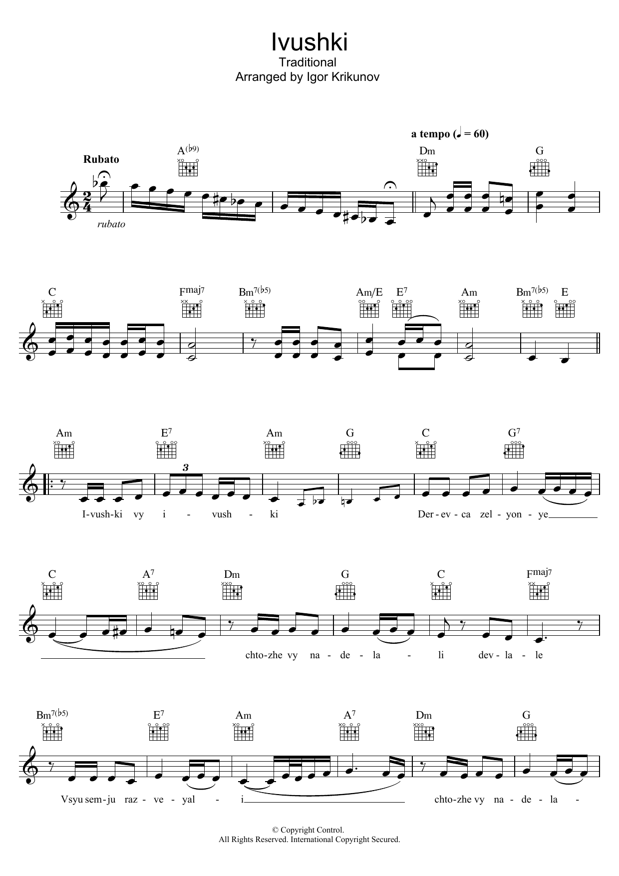 Romance Theater Ivushki sheet music notes and chords. Download Printable PDF.