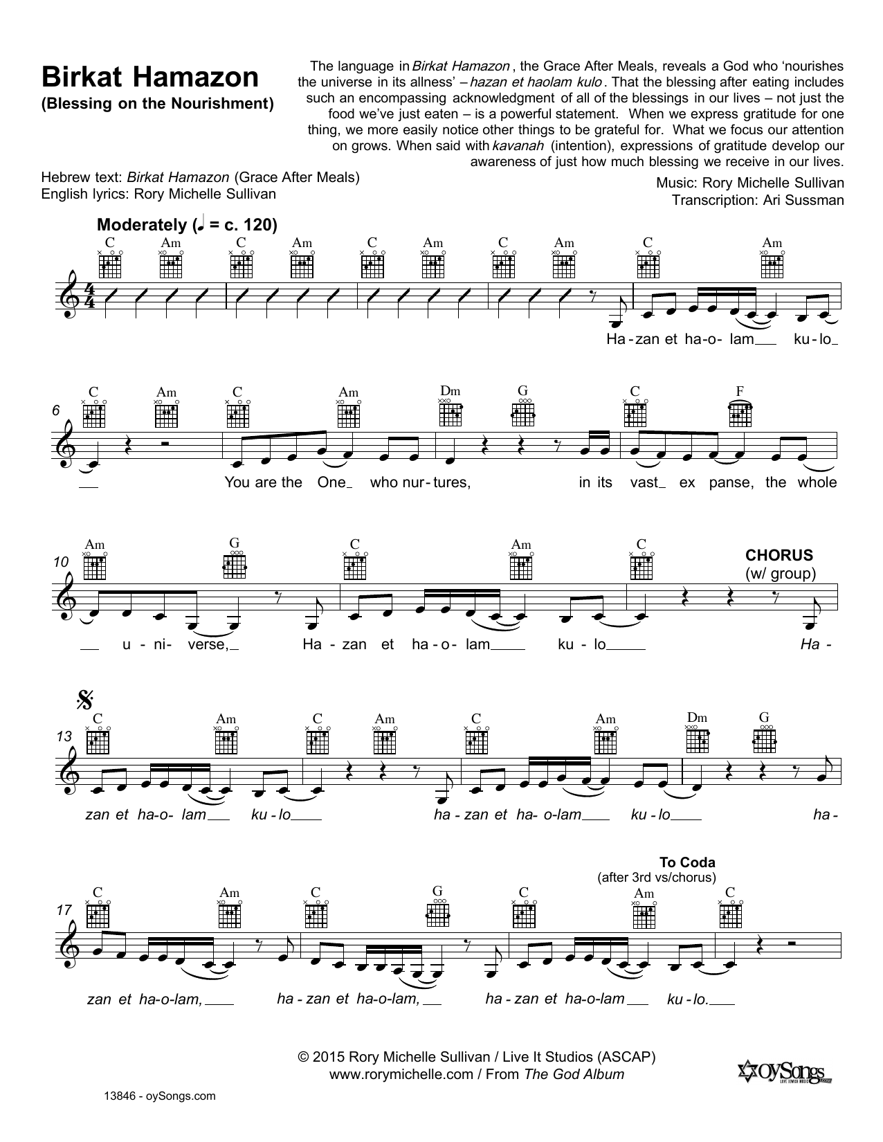 Learn to play Rory Michelle Sullivan Birkat Hamazon sheet music for Lead Sheet / Fake Book in minutes. Price: 5.9900$ Rory Michelle Sullivan Birkat Hamazon sheet music notes and chords arranged for Lead Sheet / Fake Book