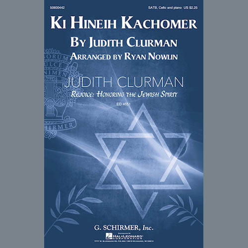 Ki Hineih Kachomer cover image