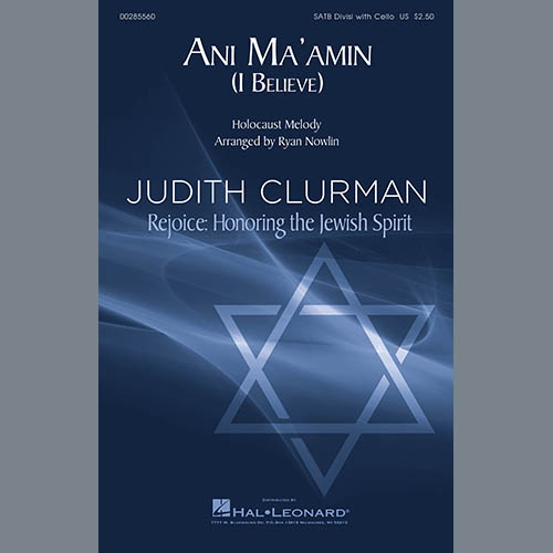 Ani Ma'Amin cover image