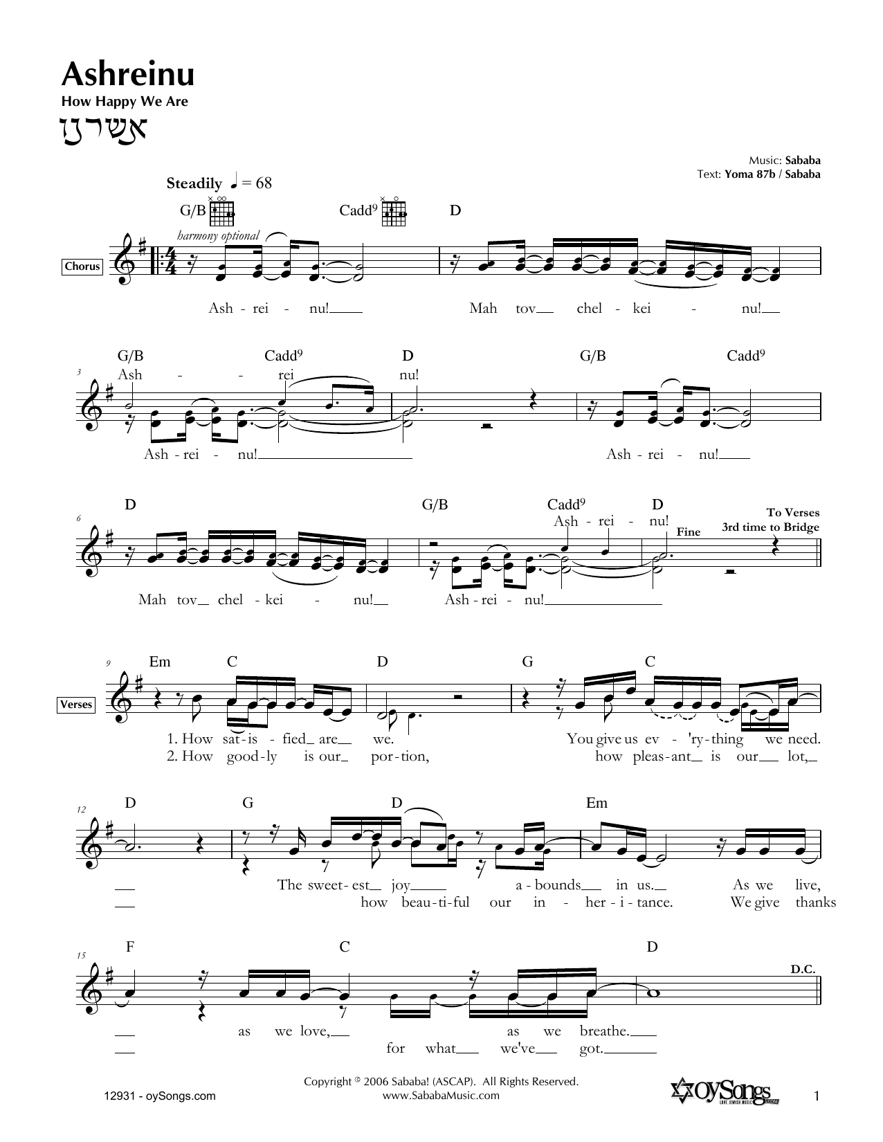 Sababa Ashreinu sheet music notes and chords. Download Printable PDF.