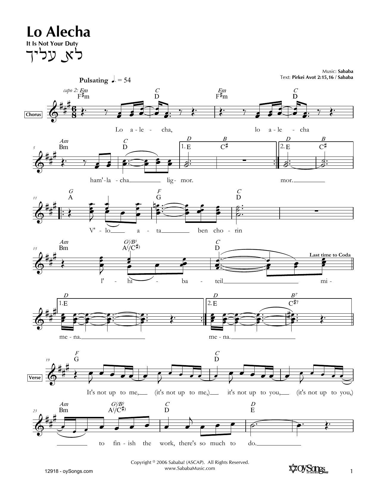 Sababa Lo Alecha sheet music notes and chords. Download Printable PDF.