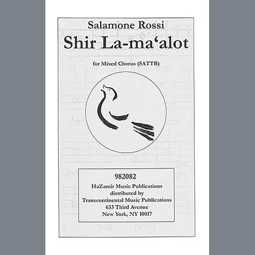 Salamone Rossi Shir La-ma'alot Profile Image