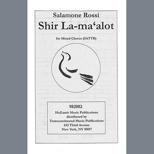 Shir La-ma'alot cover image