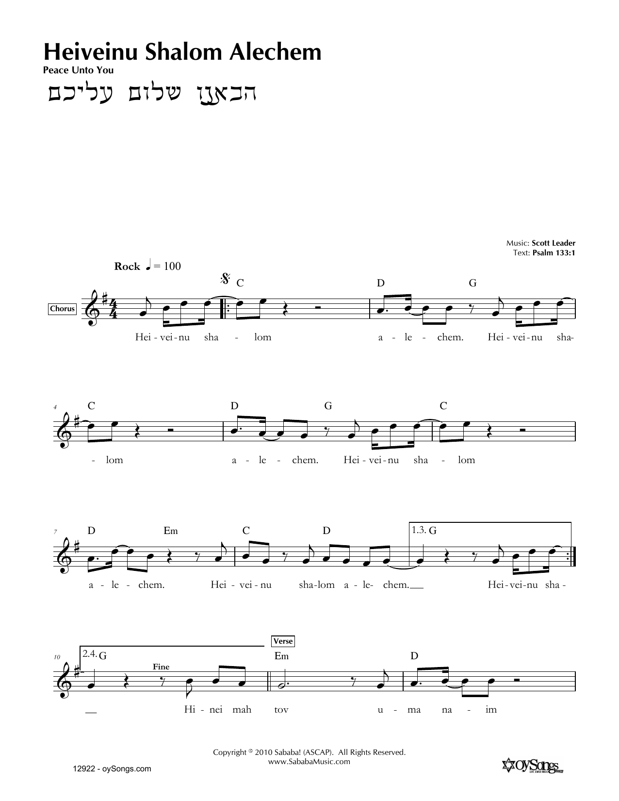 Scott Leader Heiveinu Shalom Alechem sheet music notes and chords. Download Printable PDF.