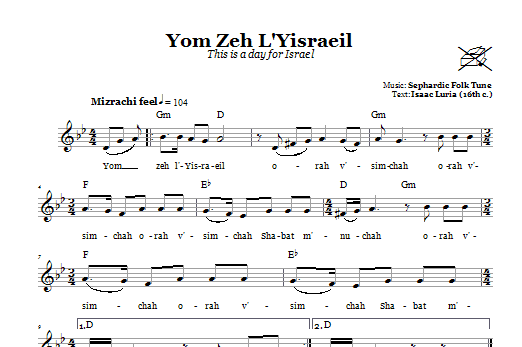 Sephardic Folk Tune Yom Zeh L'Yisraeil (This Is A Day For Israel) sheet music notes and chords. Download Printable PDF.