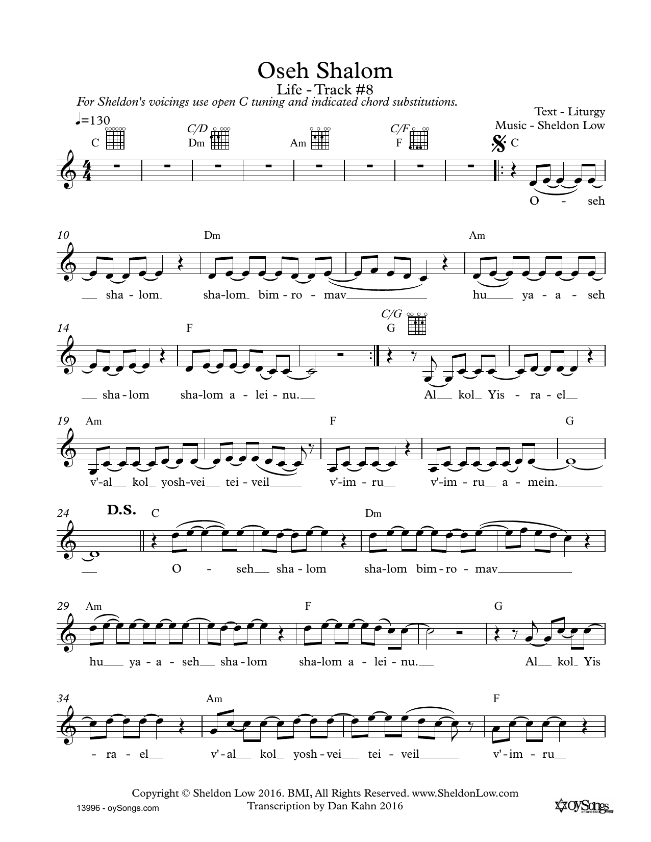 Sheldon Low Oseh Shalom sheet music notes and chords. Download Printable PDF.