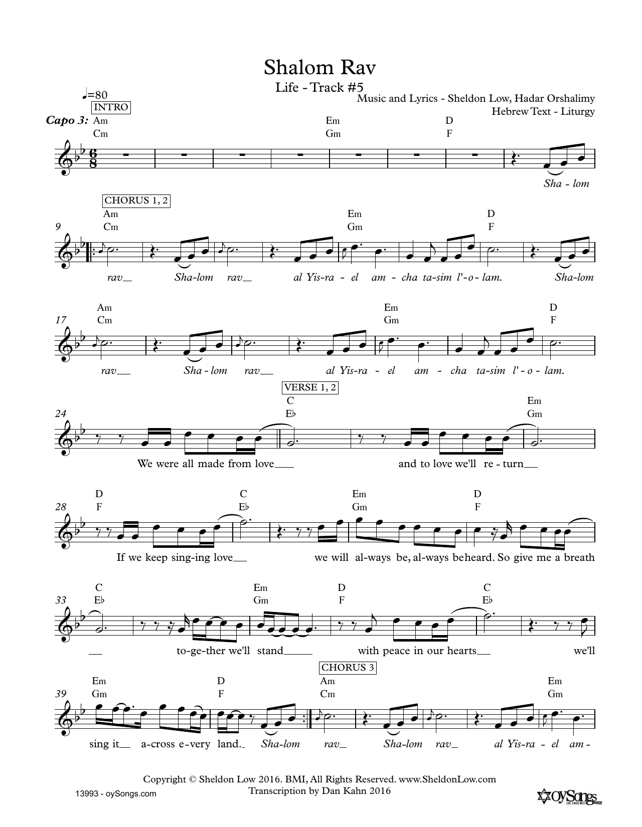 Sheldon Low Shalom Rav sheet music notes and chords. Download Printable PDF.