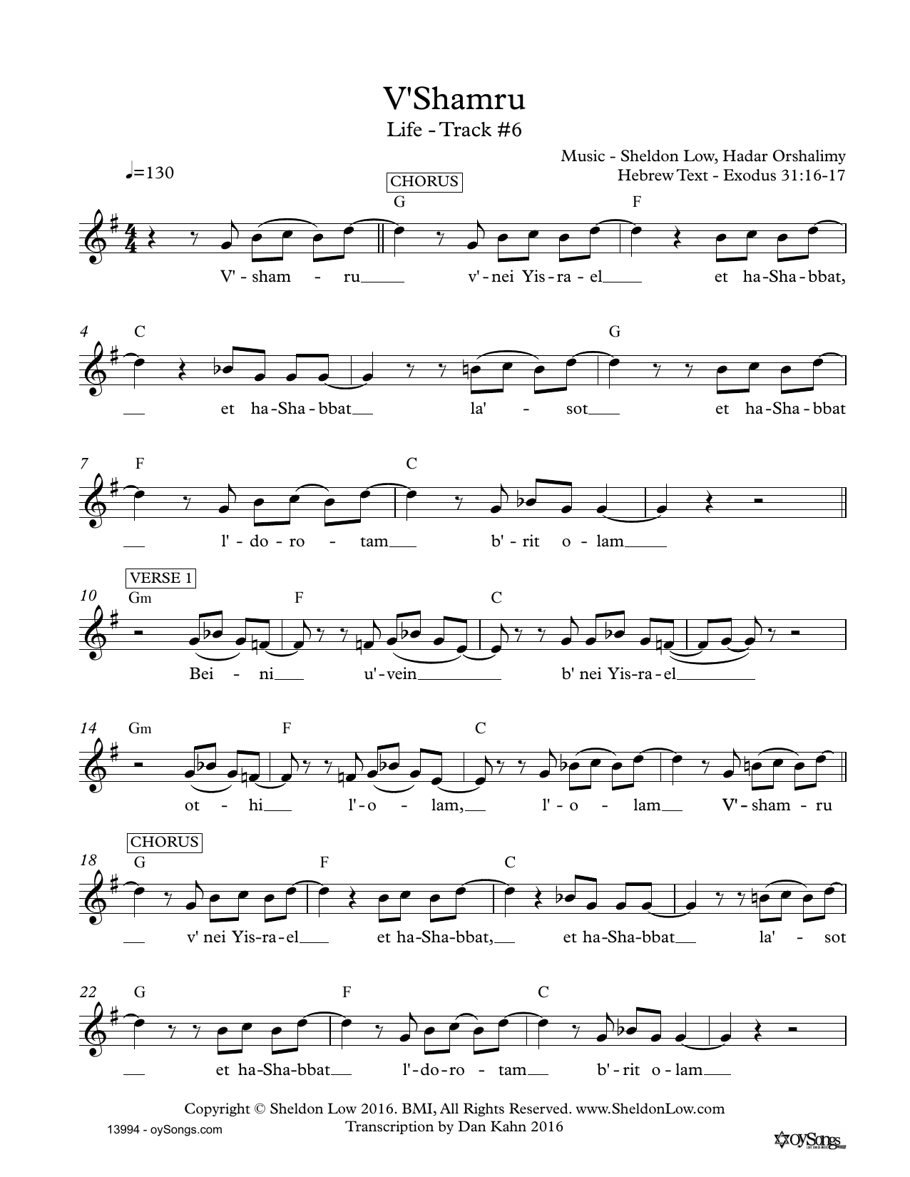 Sheldon Low V'shamru sheet music notes and chords. Download Printable PDF.