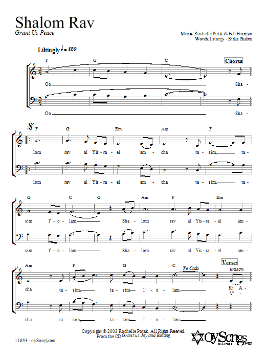 Shir Harmony Shalom Rav sheet music notes and chords. Download Printable PDF.