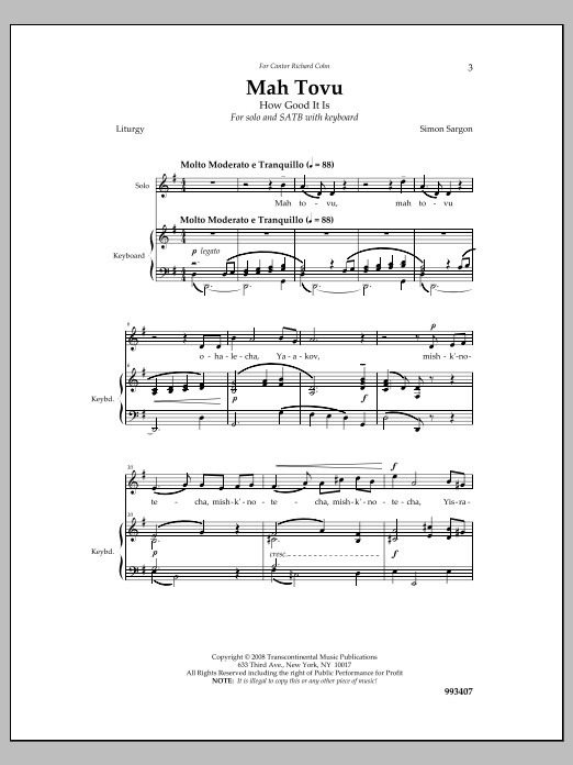 Simon Sargon Ma Tovu sheet music notes and chords. Download Printable PDF.