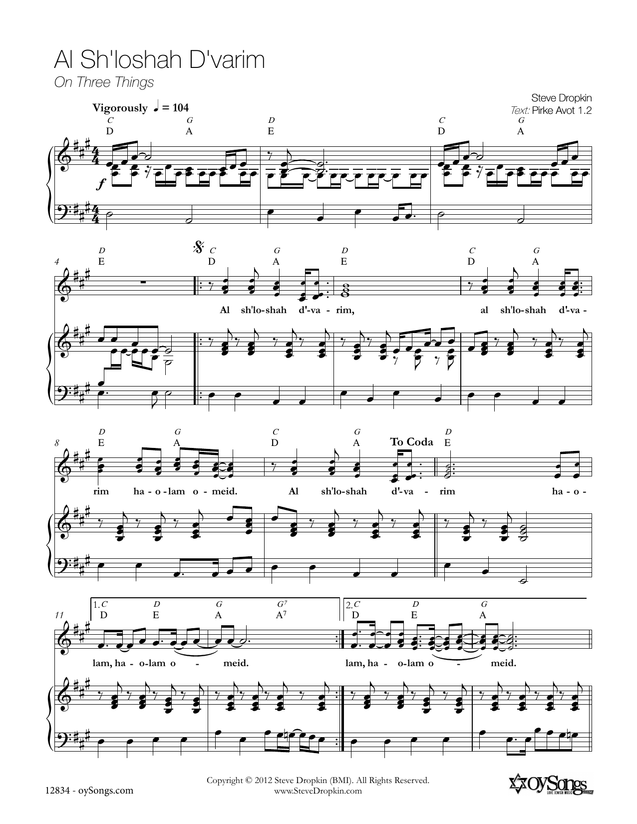 Steve Dropkin Al Shloshah sheet music notes and chords. Download Printable PDF.