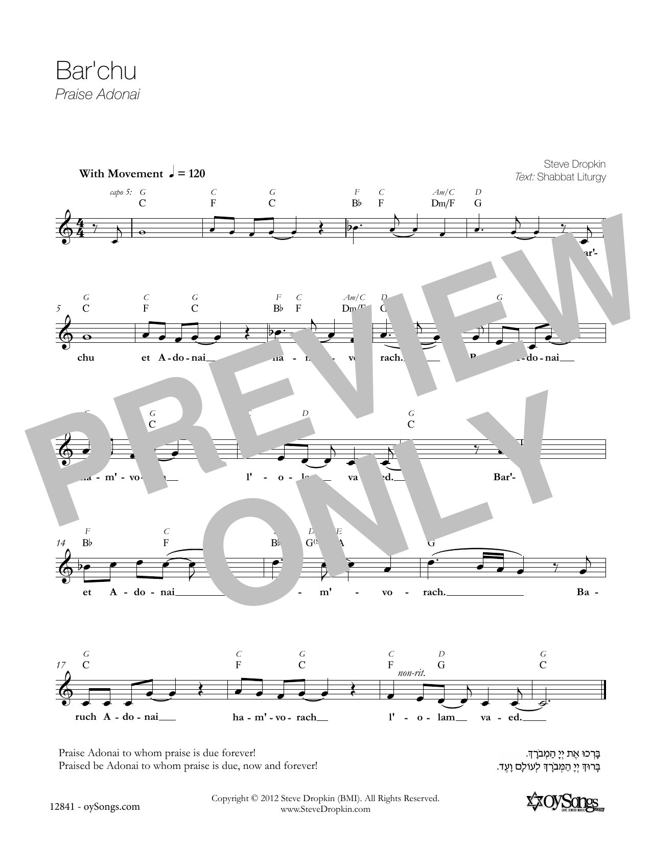 Steve Dropkin Bar'chu sheet music notes and chords. Download Printable PDF.