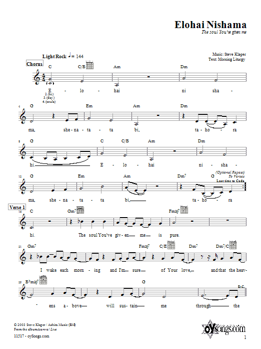 Steve Klaper Elohai Nishama sheet music notes and chords. Download Printable PDF.