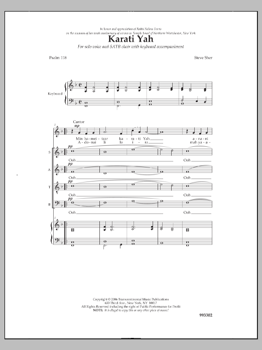 Steven Sher Karati Yah sheet music notes and chords. Download Printable PDF.