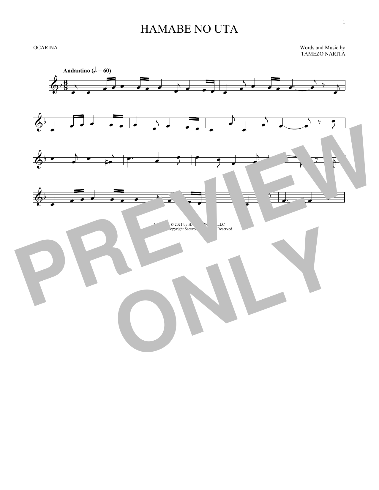 Tamezo Narita Hamabe No Uta sheet music notes and chords. Download Printable PDF.