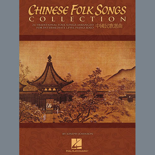 Traditional Chinese Folk Song Mountaintop View (arr. Joseph Johnson) Profile Image
