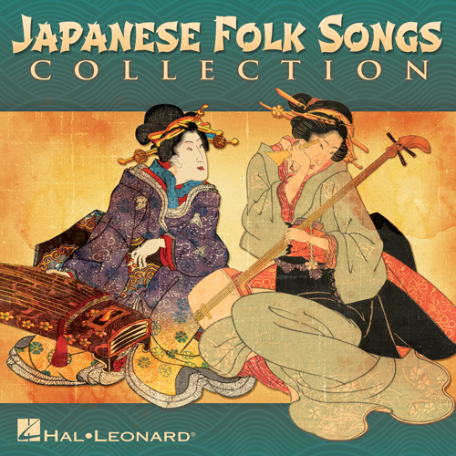 Traditional Japanese Folk Song Picking Tea Leaves (arr. Mika Goto) Profile Image