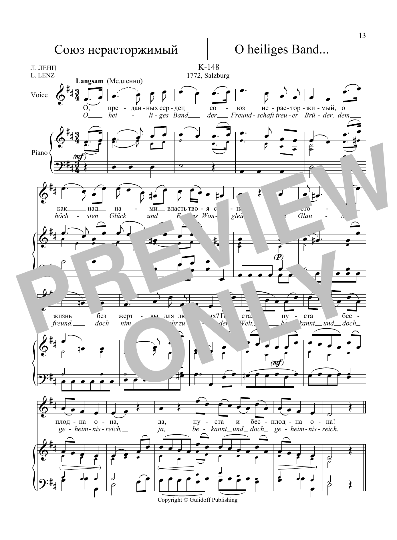 Learn to play Wolfgang Amadeus Mozart 36 Songs Vol. 1: O Heiliges Band, K. 148 sheet music for Piano & Vocal in minutes. Price: 5.9900$ Wolfgang Amadeus Mozart 36 Songs Vol. 1: O Heiliges Band, K. 148 sheet music notes and chords arranged for Piano & Vocal