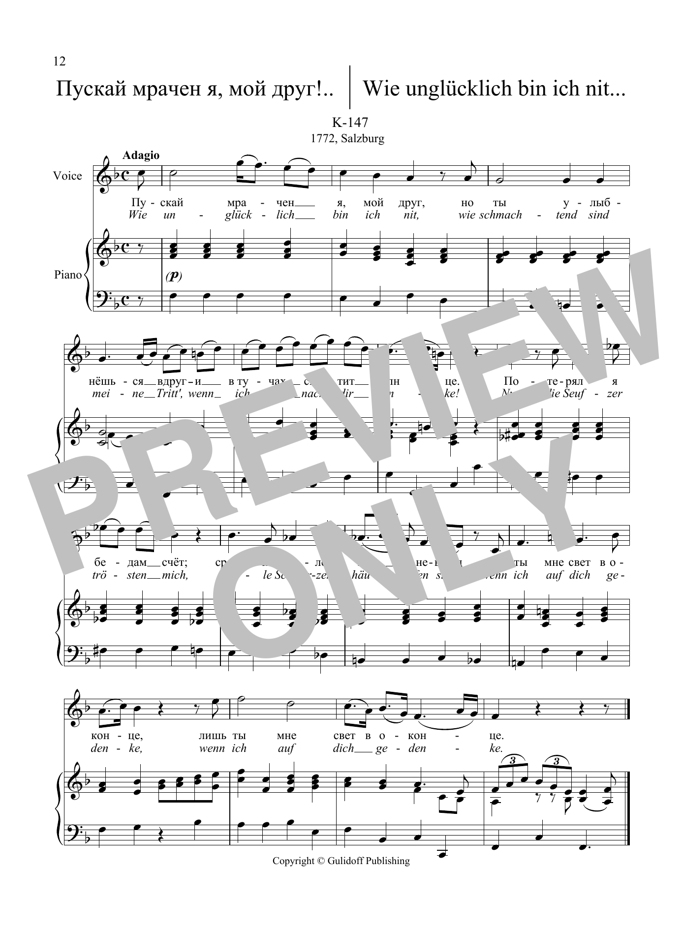 Learn to play Wolfgang Amadeus Mozart 36 Songs Vol. 1: Wie unglücklich bin ich nit, K. 147 sheet music for Piano & Vocal in minutes. Price: 5.9900$ Wolfgang Amadeus Mozart 36 Songs Vol. 1: Wie unglücklich bin ich nit, K. 147 sheet music notes and chords arranged for Piano & Vocal