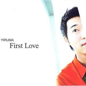 Yiruma Love Me Profile Image