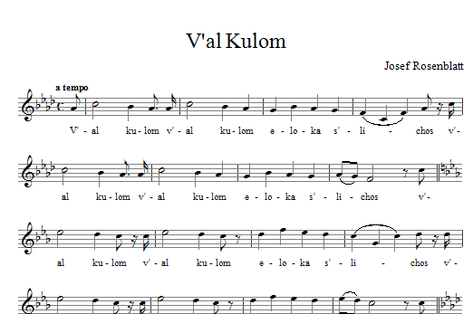 Yossele Rosenblatt V'al Kulom sheet music notes and chords. Download Printable PDF.